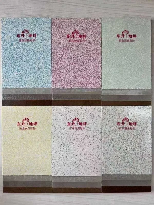 Colored Quartz Epoxy Flooring · 3